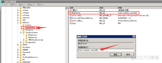 bios高精度计时 主板高精度时钟设置_python_11