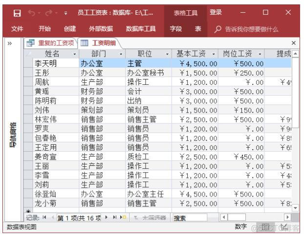 Java 交叉表上传下载 使用交叉表查询向导_列表框_28