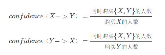 数据挖掘第五章 数据挖掘第五章PPT_数据挖掘_02