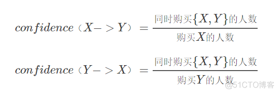 数据挖掘第五章 数据挖掘第五章PPT_人工智能_02