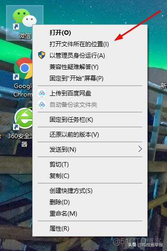 windows10如何下载python Windows10如何下载微信_win10怎么显示文件后缀_02