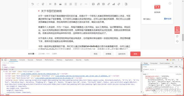 夸克怎么开启javascript 夸克怎么开启无痕模式_夸克怎么开启javascript_06