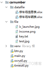 python中出租车计费 python出租车计费问题流程图_python中出租车计费