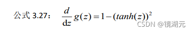 概率神经网络模型 python概率神经网络_激活函数_14