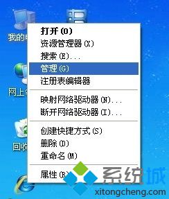 梅捷主板怎么设置bios 梅捷主板怎么设置硬盘_磁盘管理_03