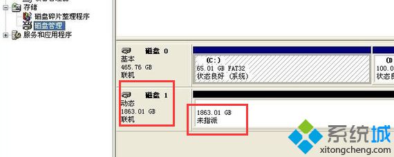 梅捷主板怎么设置bios 梅捷主板怎么设置硬盘_台式电脑怎么添加计算机硬盘_07