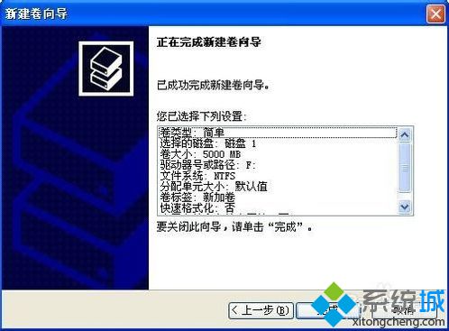 梅捷主板怎么设置bios 梅捷主板怎么设置硬盘_磁盘管理_13