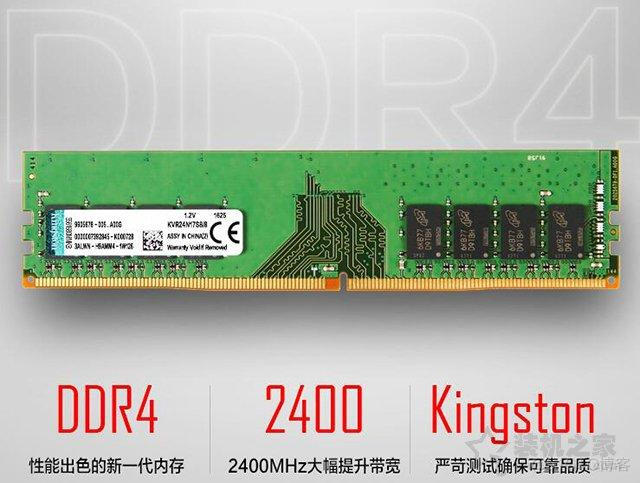 nios ddr3配置 ddr3最强配置_iactivationg r3 v2.2_04