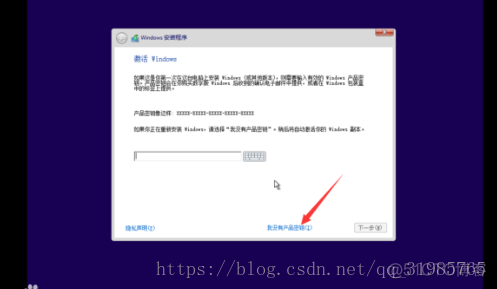 平板可以装python 平板可以装Windows吗_启动盘_11