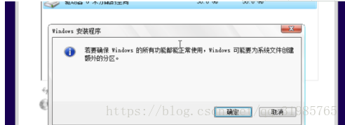 平板可以装python 平板可以装Windows吗_启动项_16