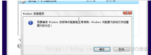 平板可以装python 平板可以装Windows吗_启动盘_16