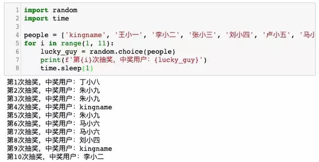 python中choice和random区别 python random choice函数_python_02