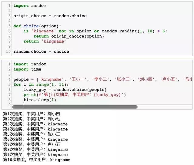 python中choice和random区别 python random choice函数_python_07