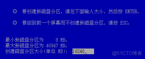 xp虚拟机如何进入bios设置 xp虚拟机配置_linux_15