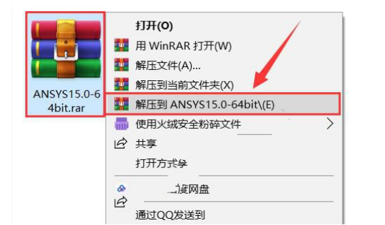 win10家庭版安装mysql Win10家庭版安装ansys15.0 可以吗_ansys