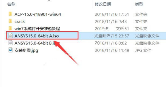 win10家庭版安装mysql Win10家庭版安装ansys15.0 可以吗_保存更改_03