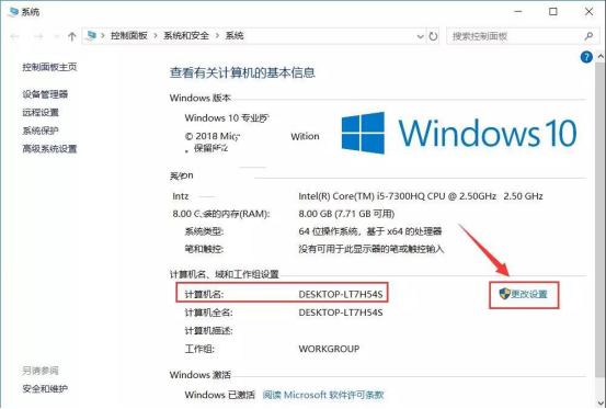 win10家庭版安装mysql Win10家庭版安装ansys15.0 可以吗_保存更改_15