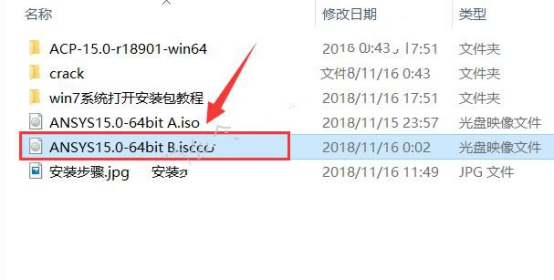 win10家庭版安装mysql Win10家庭版安装ansys15.0 可以吗_打开方式_20