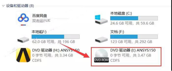 win10家庭版安装mysql Win10家庭版安装ansys15.0 可以吗_win10家庭版安装mysql_21