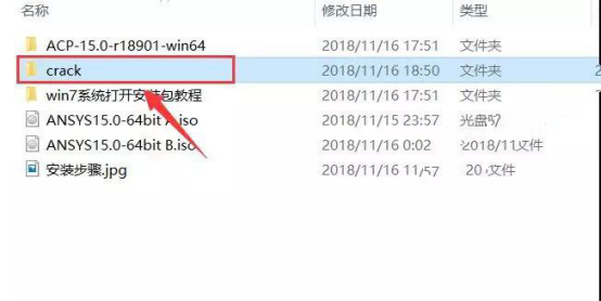 win10家庭版安装mysql Win10家庭版安装ansys15.0 可以吗_保存更改_32