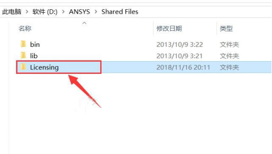 win10家庭版安装mysql Win10家庭版安装ansys15.0 可以吗_保存更改_36