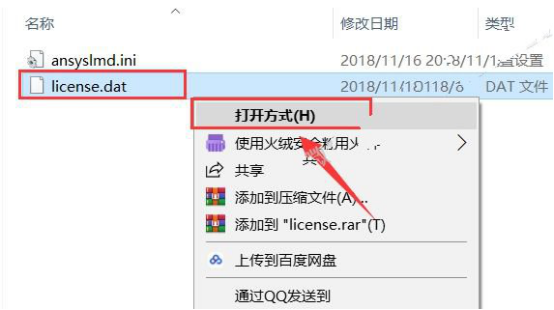 win10家庭版安装mysql Win10家庭版安装ansys15.0 可以吗_win10家庭版安装mysql_39