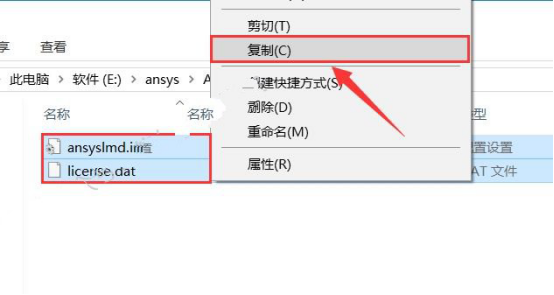 win10家庭版安装mysql Win10家庭版安装ansys15.0 可以吗_快捷键_42