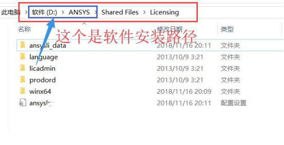 win10家庭版安装mysql Win10家庭版安装ansys15.0 可以吗_快捷键_43