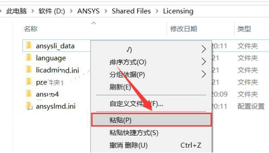 win10家庭版安装mysql Win10家庭版安装ansys15.0 可以吗_快捷键_44