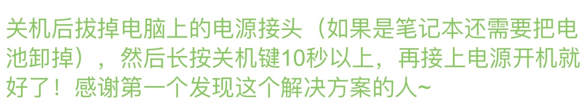 升级ios15蓝牙 ios15更新后蓝牙不能用了_解决方法