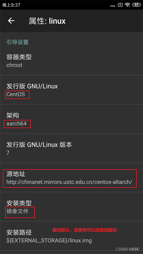 android 做linux 服务器 安卓变linux服务器_服务器_08