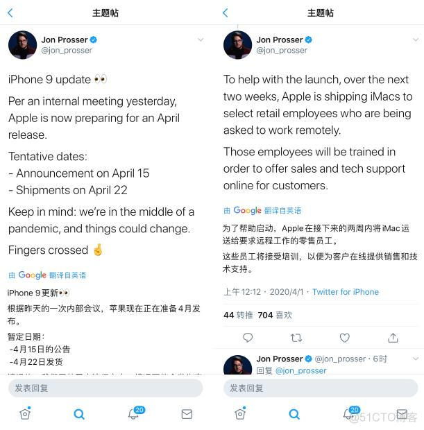 叉叉助手ios版本 叉叉助手ios版本是多少_iOS_08