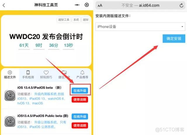 叉叉助手ios版本 叉叉助手ios版本是多少_iOS_12