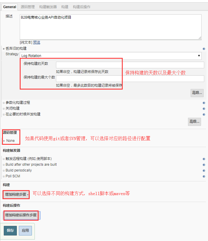 Jenkins安装arm架构 安装jenkins步骤_java_11