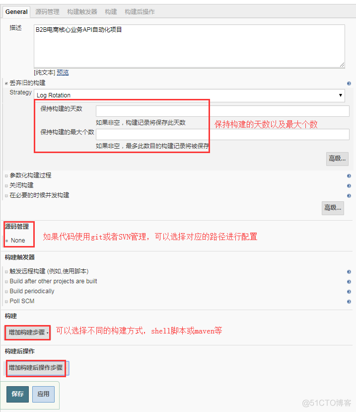 Jenkins安装arm架构 安装jenkins步骤_运维_11