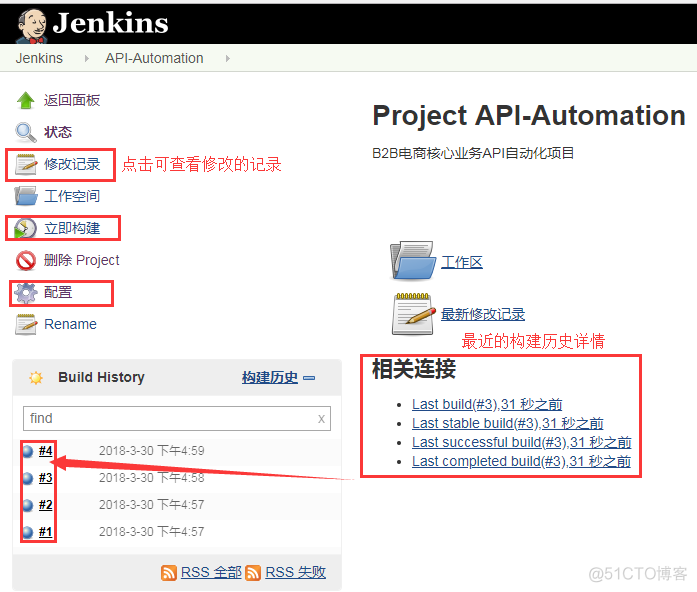 Jenkins安装arm架构 安装jenkins步骤_操作系统_12