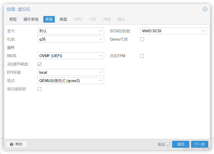 800g2dm刷bios支持七代处理器 800g1 bios_800g2dm刷bios支持七代处理器_07