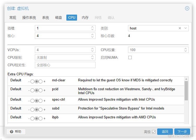 800g2dm刷bios支持七代处理器 800g1 bios_800g2dm刷bios支持七代处理器_09