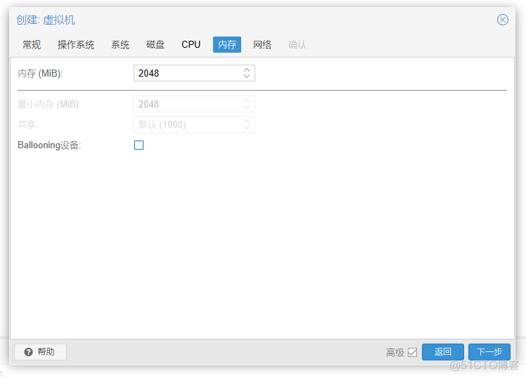 800g2dm刷bios支持七代处理器 800g1 bios_800g2dm刷bios支持七代处理器_10