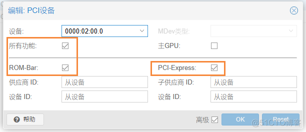 800g2dm刷bios支持七代处理器 800g1 bios_IP_13