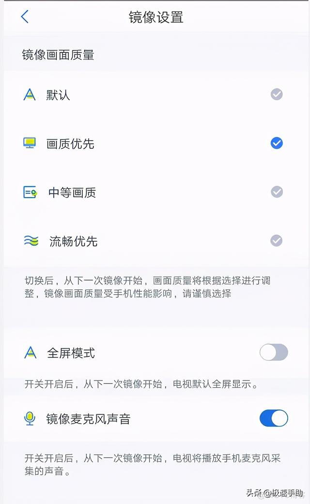 android app播放 没有声音 手机app播放没有声音_静音_02