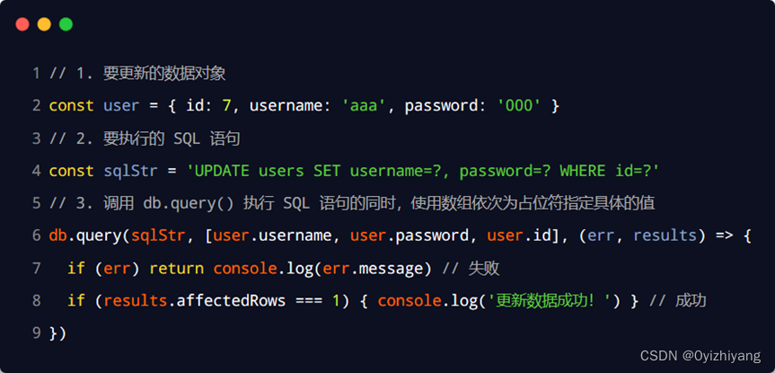 mysql 语法 菜鸟 mysql简单语法_mysql_13