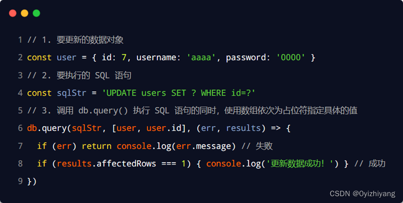 mysql 语法 菜鸟 mysql简单语法_数据库_14