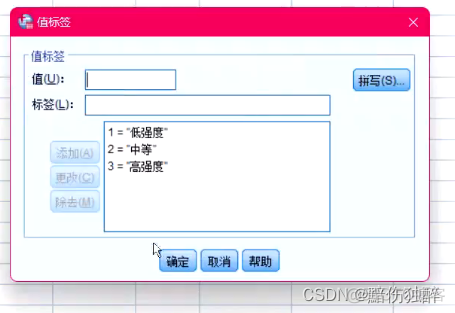 重复测量数据分析 测量数据重复性分析_学习_12