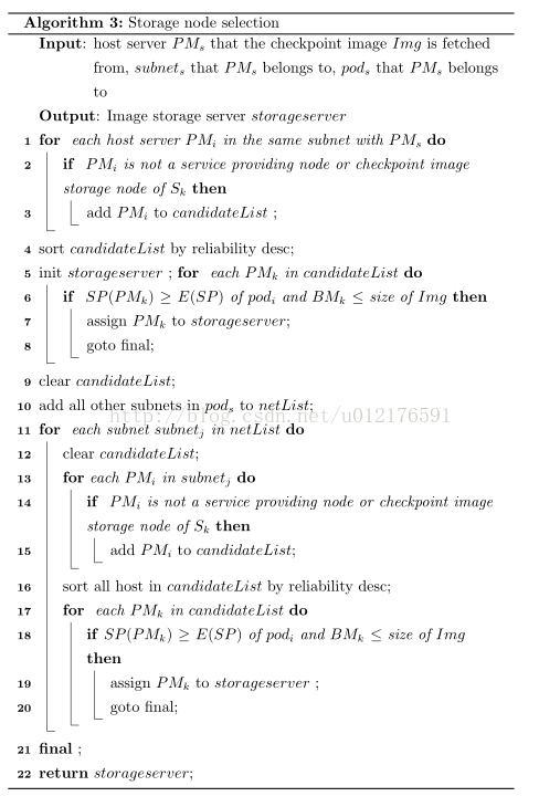 python代码用Latex生成伪代码 latex写伪代码_python代码用Latex生成伪代码_08