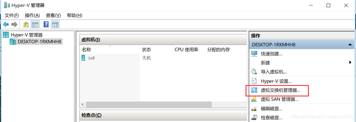 win10家庭版不支持虚拟化 window10家庭版没有虚拟机_重启_03