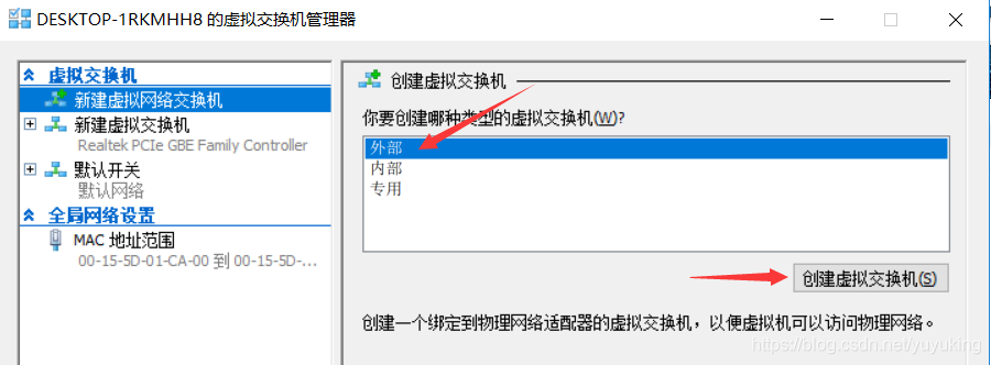 win10家庭版不支持虚拟化 window10家庭版没有虚拟机_重启_04