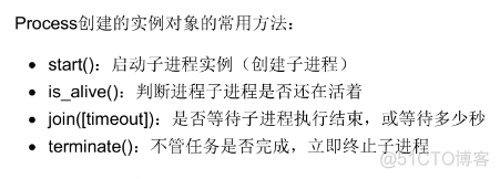 深度学习多任务分类模型实例 多任务含义_迭代_02