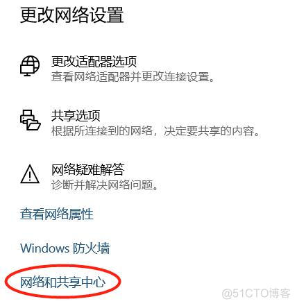 电脑连手机热点用docker mysql为什么慢 手机热点电脑连接很慢_电脑dns_02