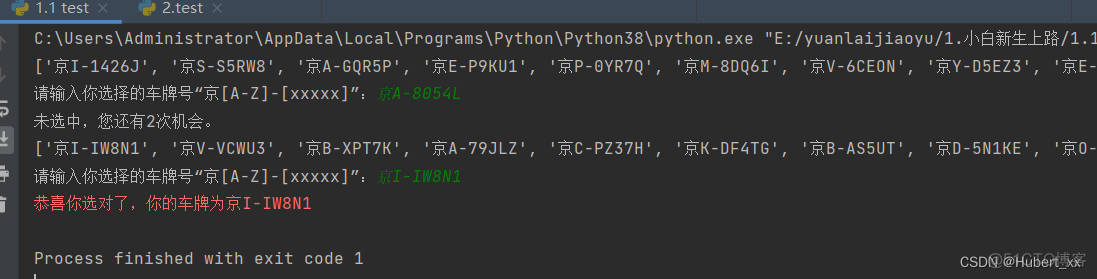 python如何模拟抽卡牌 python抽卡游戏_游戏_12